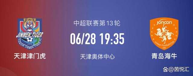 “无论是足球还是篮球，我们正在见证俱乐部历史上最为成功的周期。